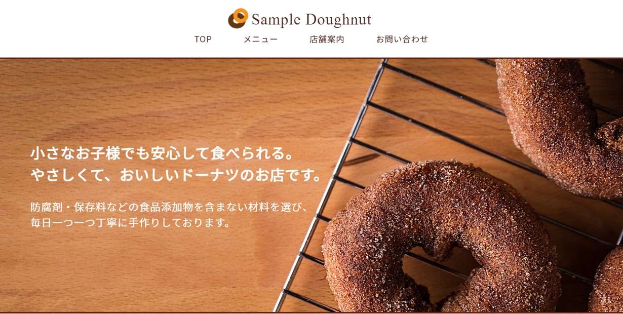 SampleDoughnut